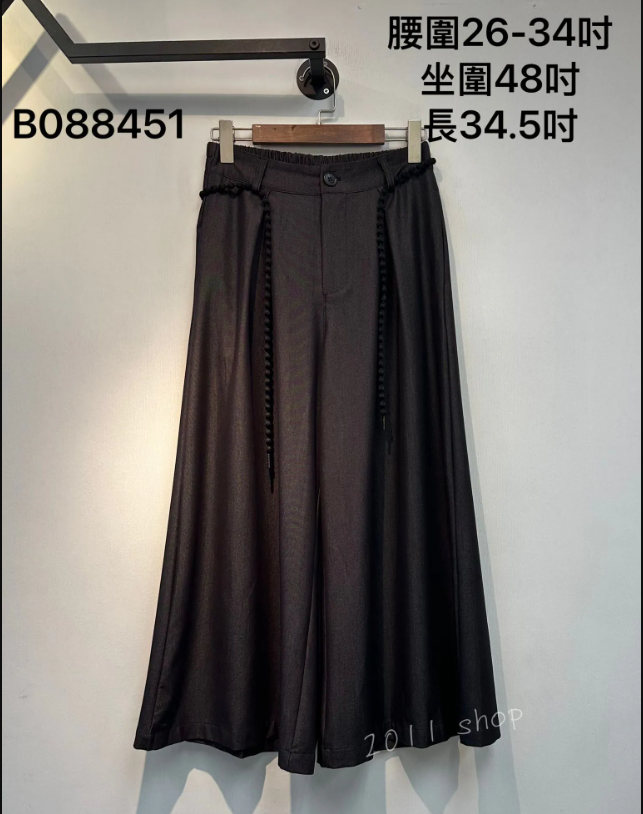 韓國半橡筋腰波波帶闊腳褲  腰圍26-34吋 坐圍48吋 長34.5吋  B088451