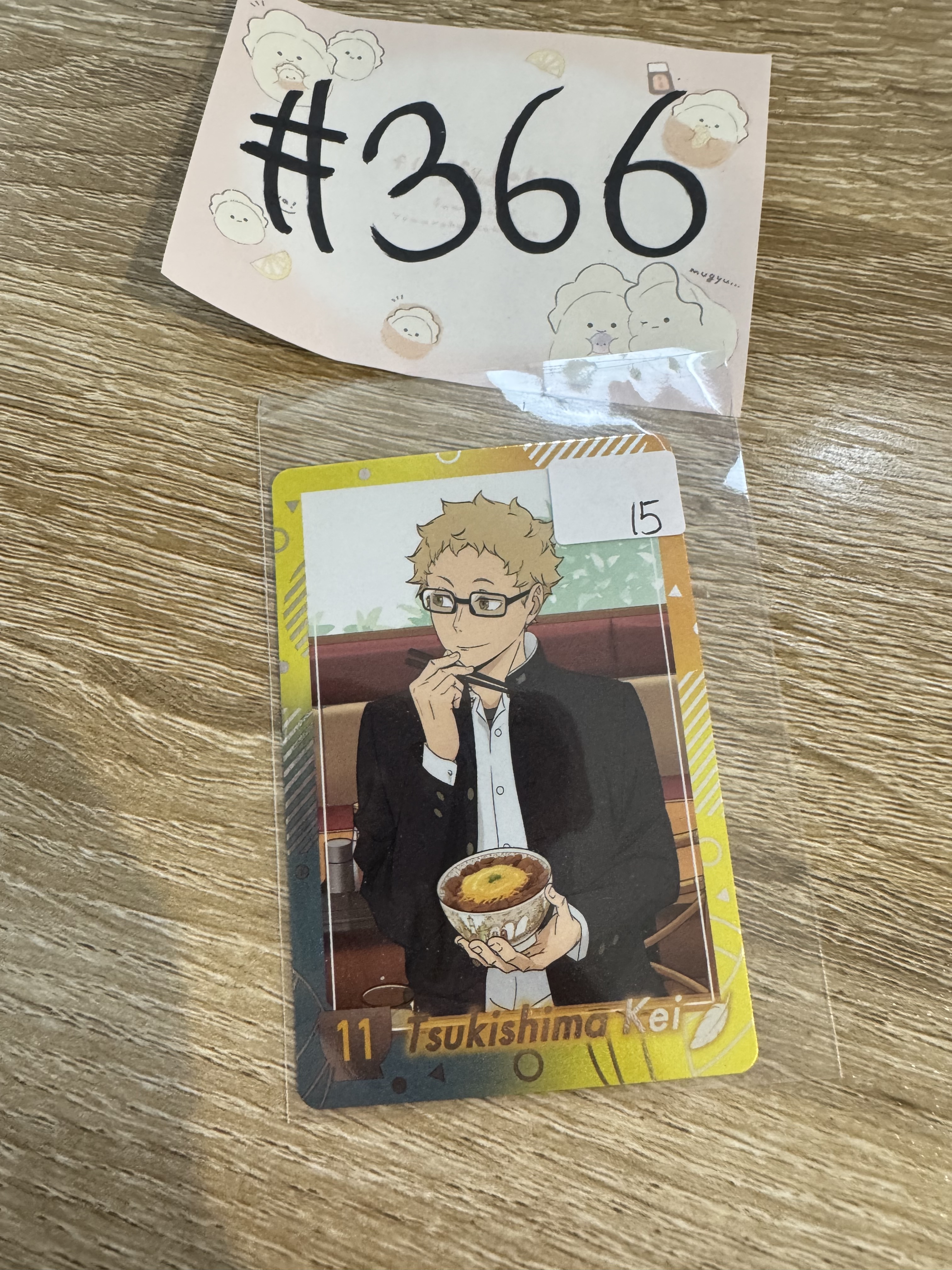 排球少年  月島  小卡#366