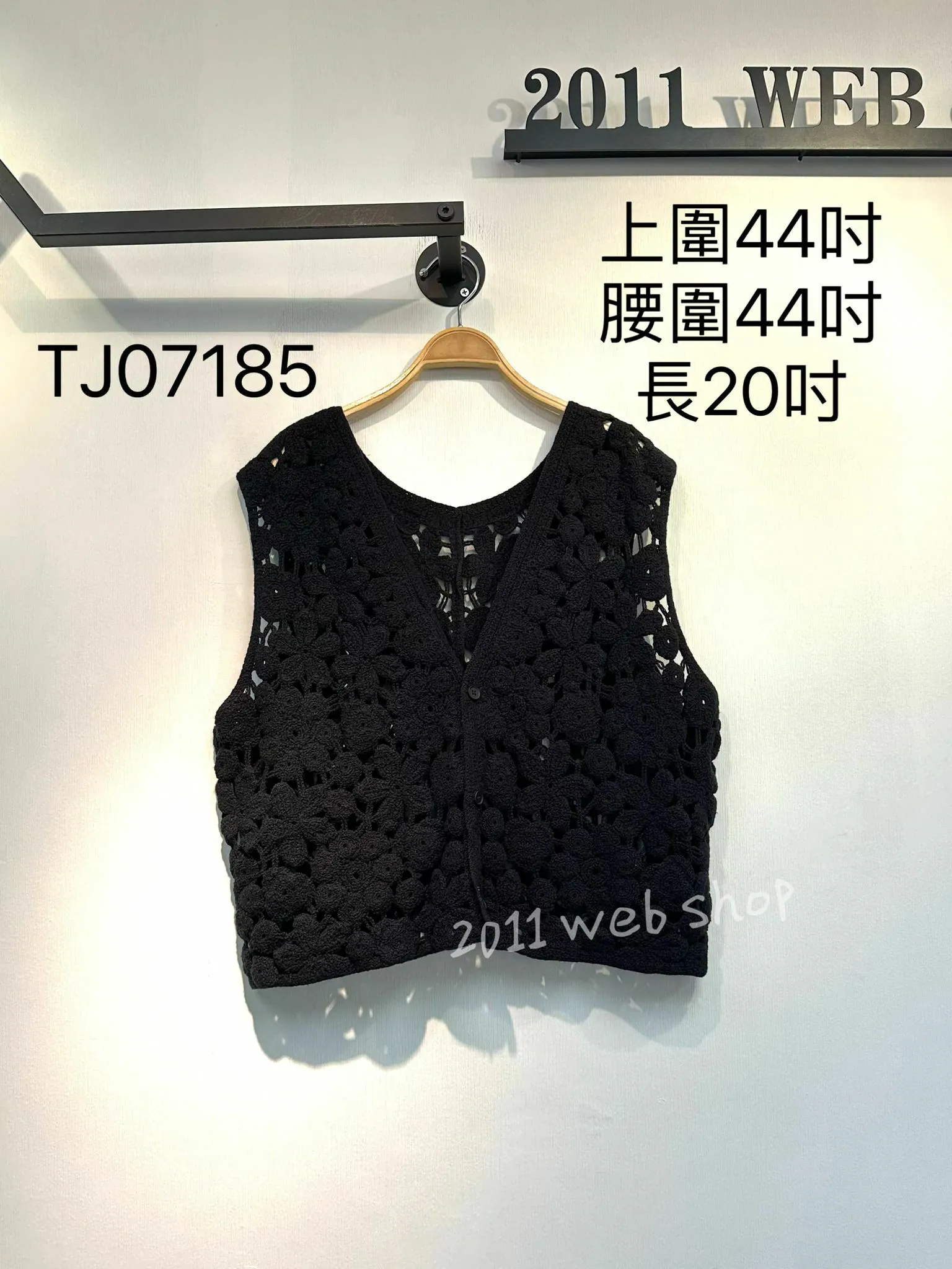 出口日本花鏤空背心外套 上圍44吋 腰圍44吋 長20吋 TJ07185