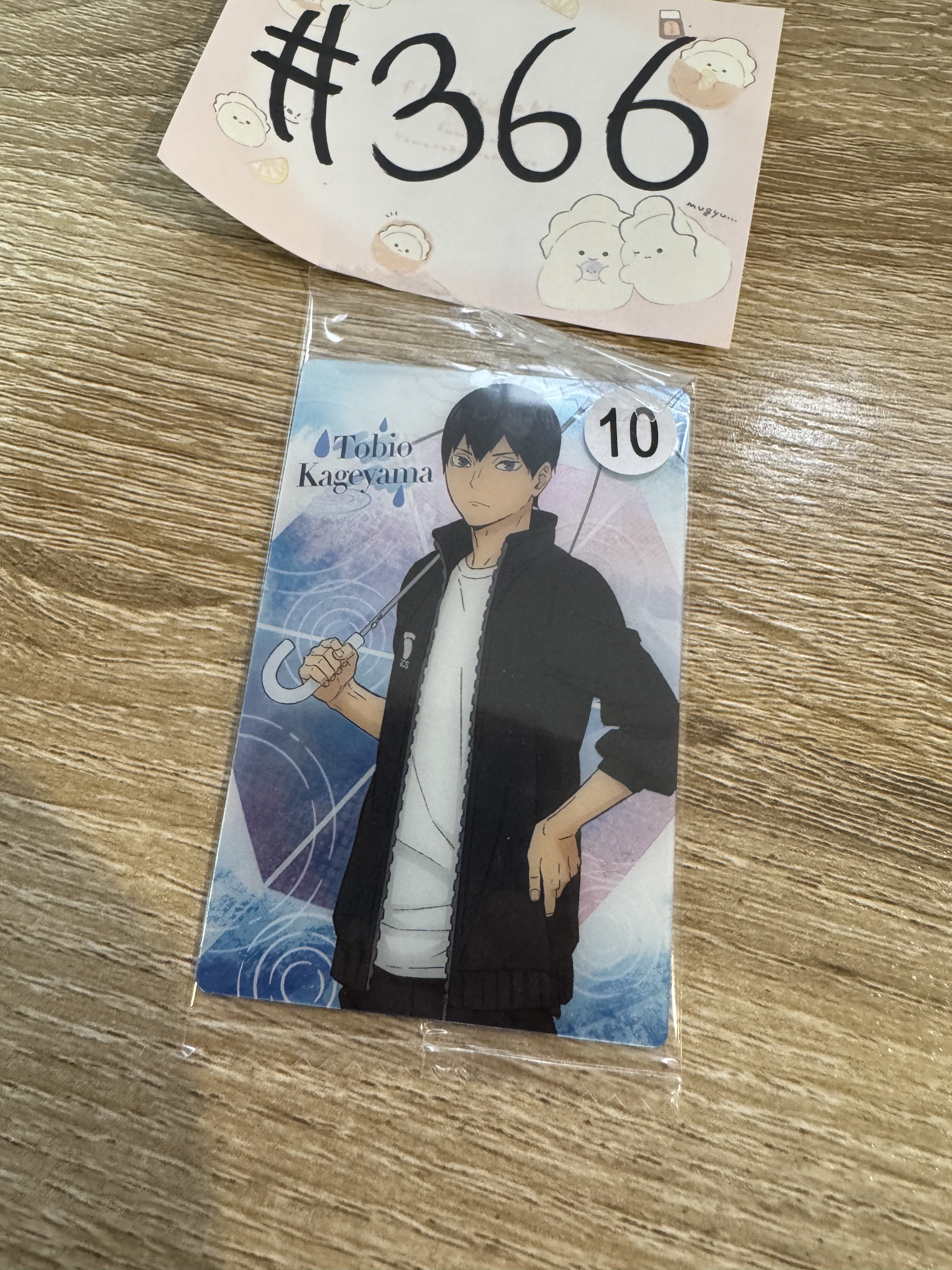 排球少年 影山 小卡#366