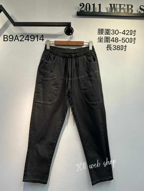 像筋腰百搭長褲 腰圍30-42吋 坐圍48-50吋 長38吋 B9A24914