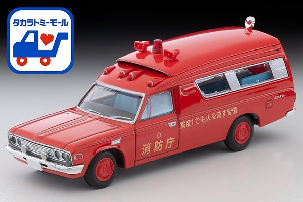 [預訂] Takara Tomy 豐田救護車 FS55V（消防廳）