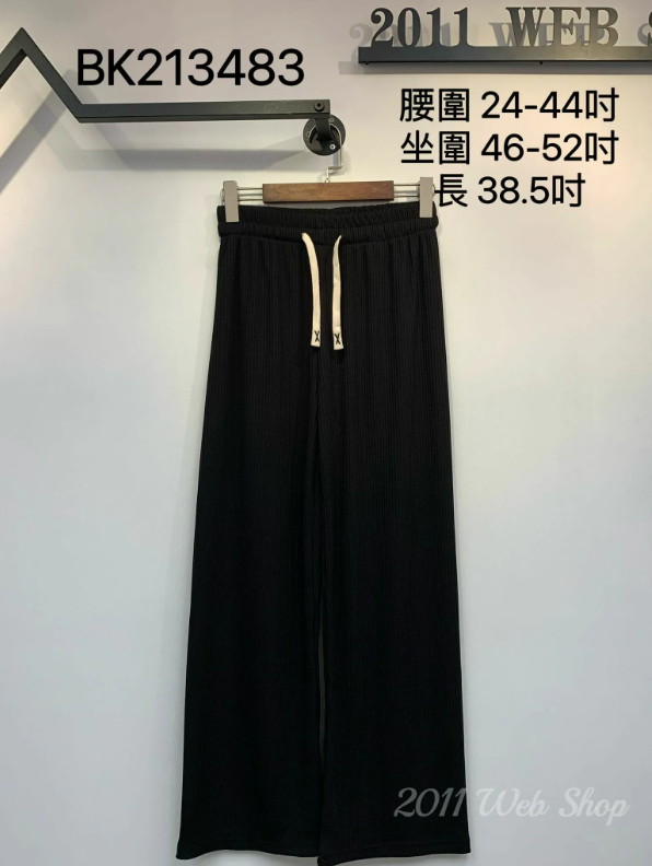 休閑橡筋腰直紋闊腳褲 腰圍 24-44吋 坐圍 46-52吋 長 38.5吋 BK213483