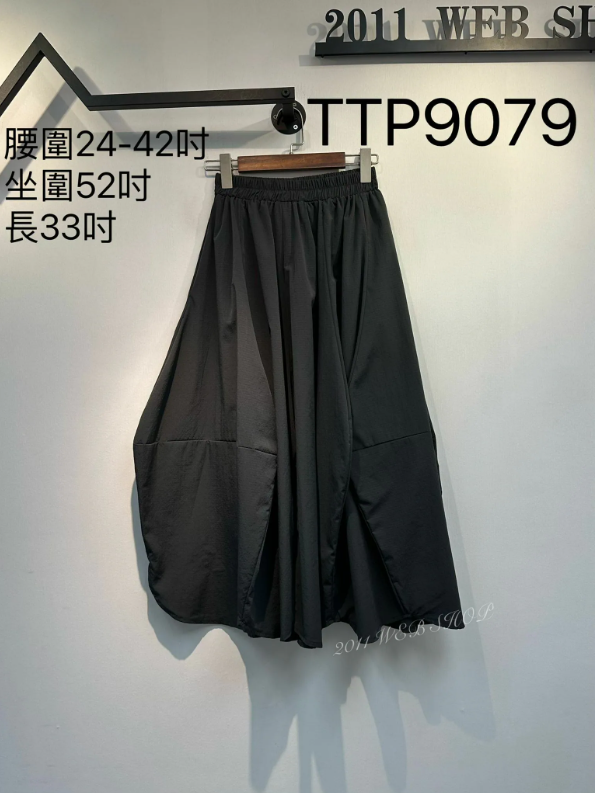 韓國像筋腰立體長裙 腰圍24-42吋 坐圍52吋 長33吋 TTP9079