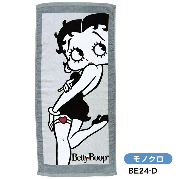 [Betty Boop Street]  灰色毛巾