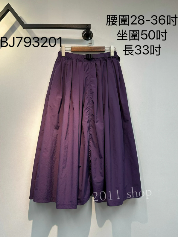 出口日本風褸料半身裙 腰圍28-36吋 坐圍50吋 長33吋 BJ793201