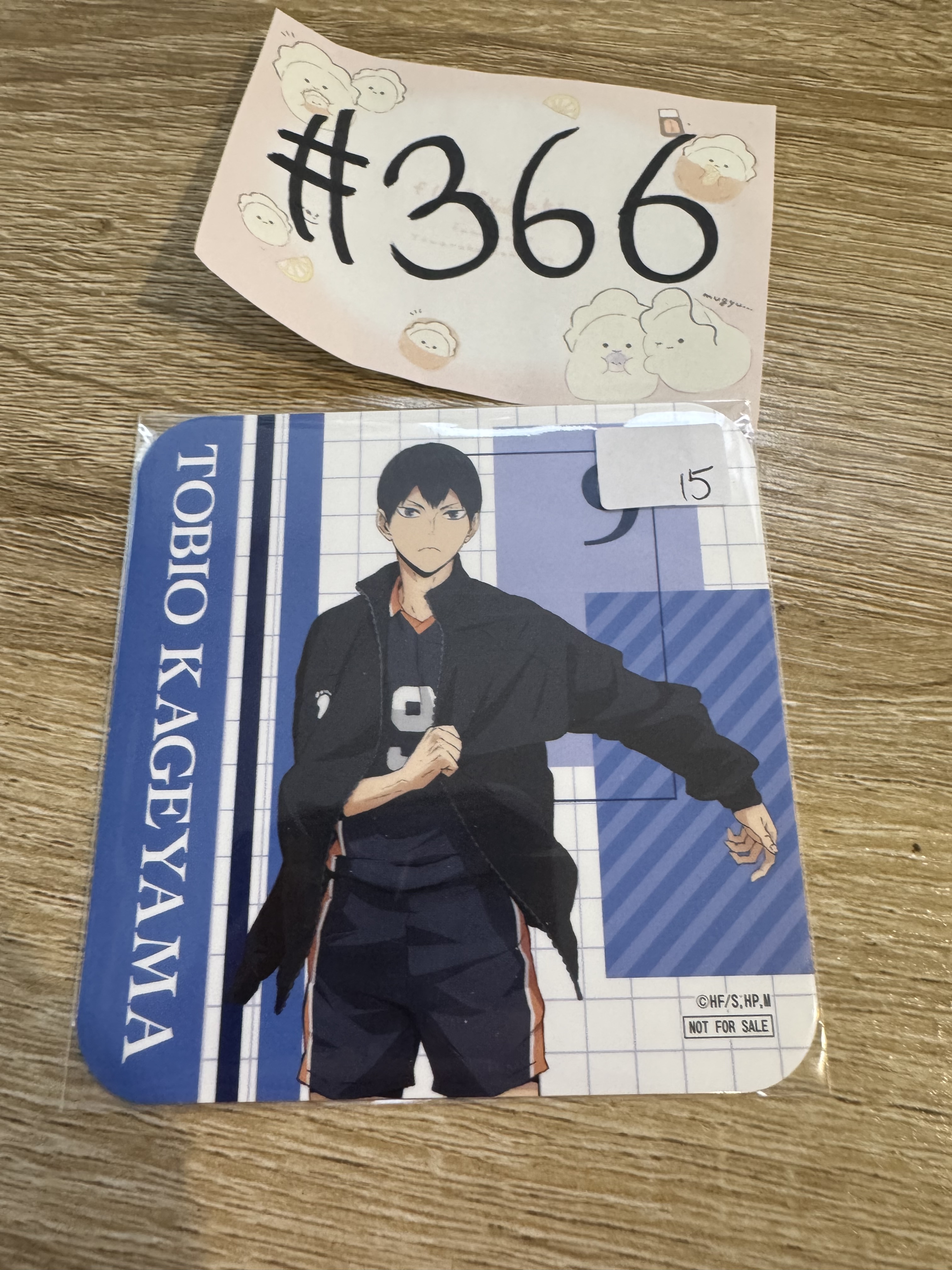 排球少年 影山 杯墊#366