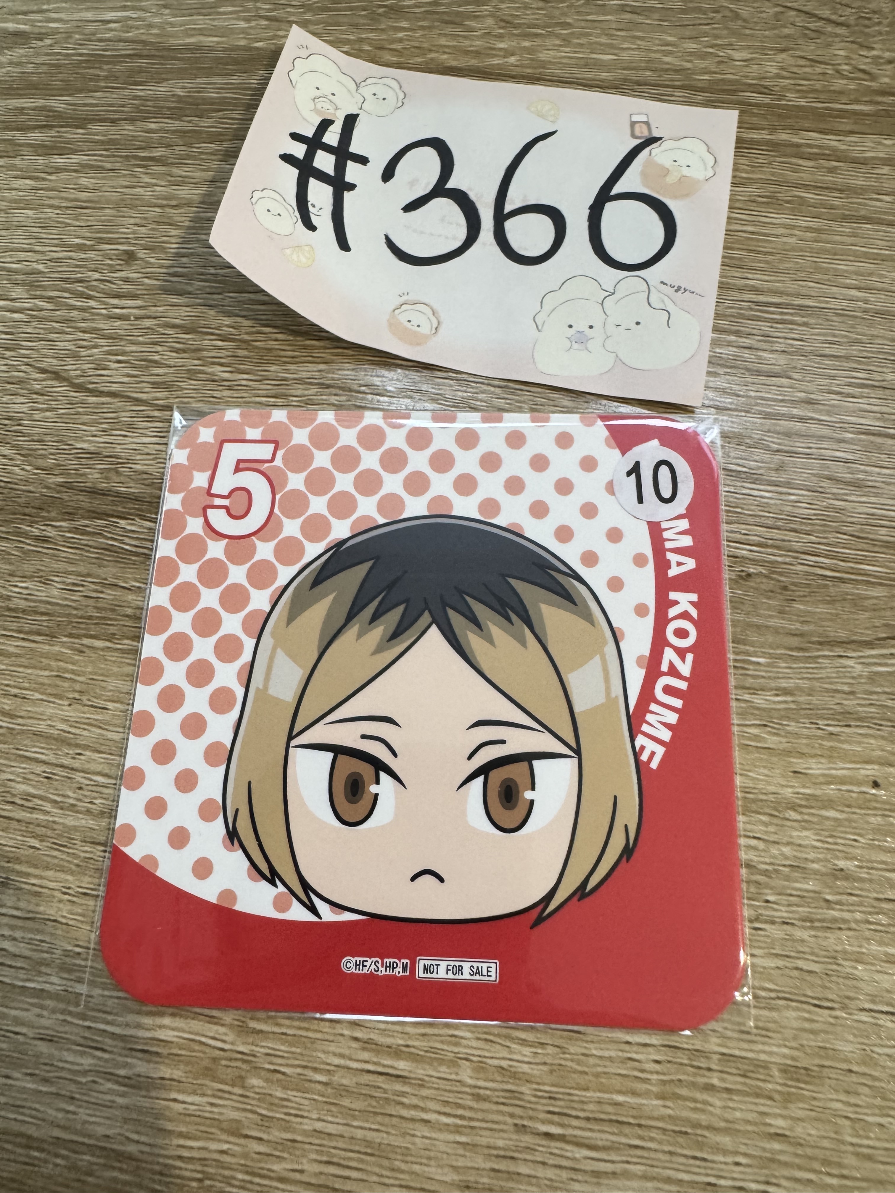 排球少年 研磨 杯墊#366