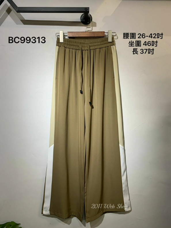 韓國橡筋腰百搭闊腳運動休閑褲 腰圍26-42吋 坐圍46吋 長37吋 BC99313