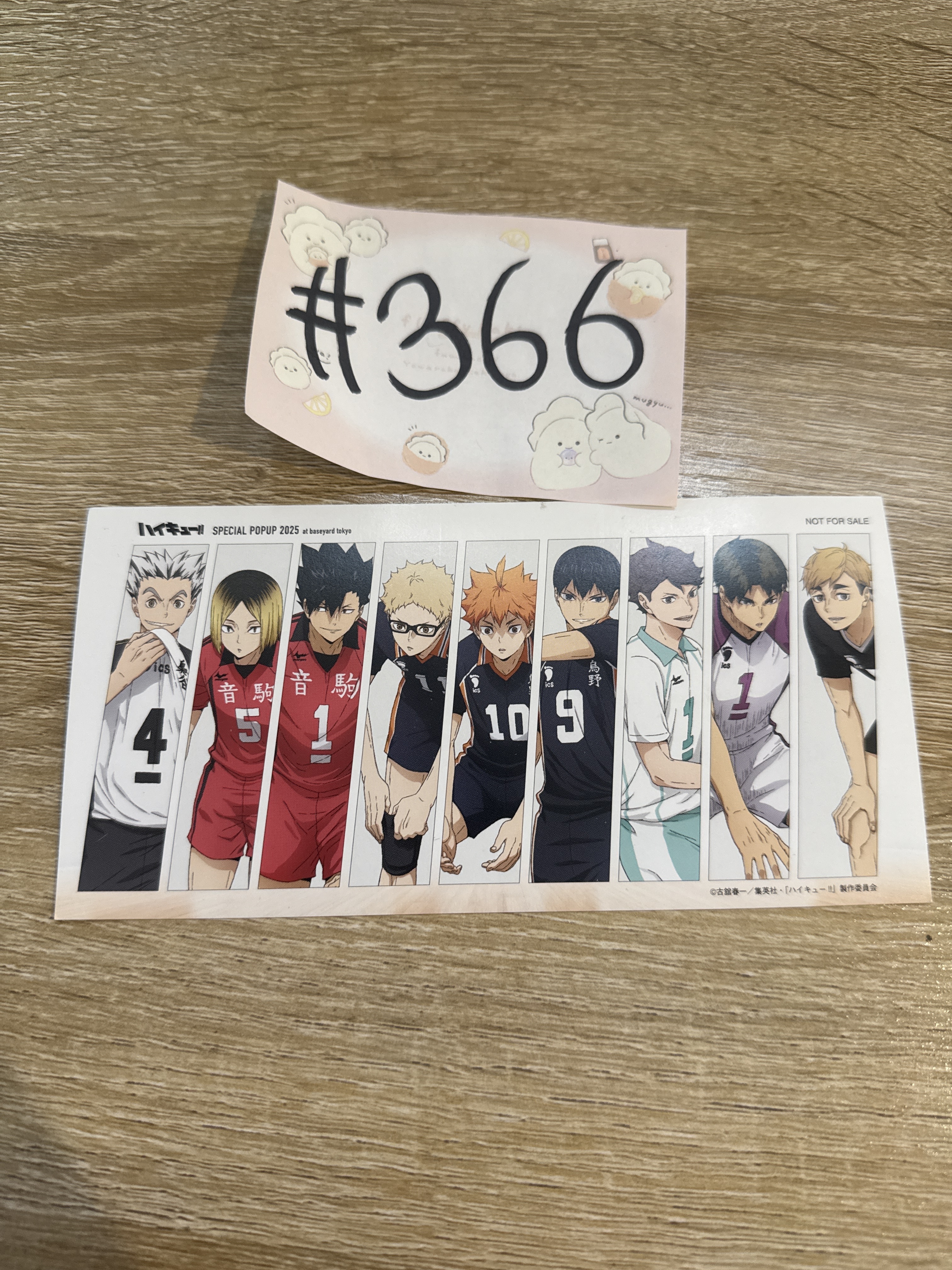 排球少年 多人 紙品#366