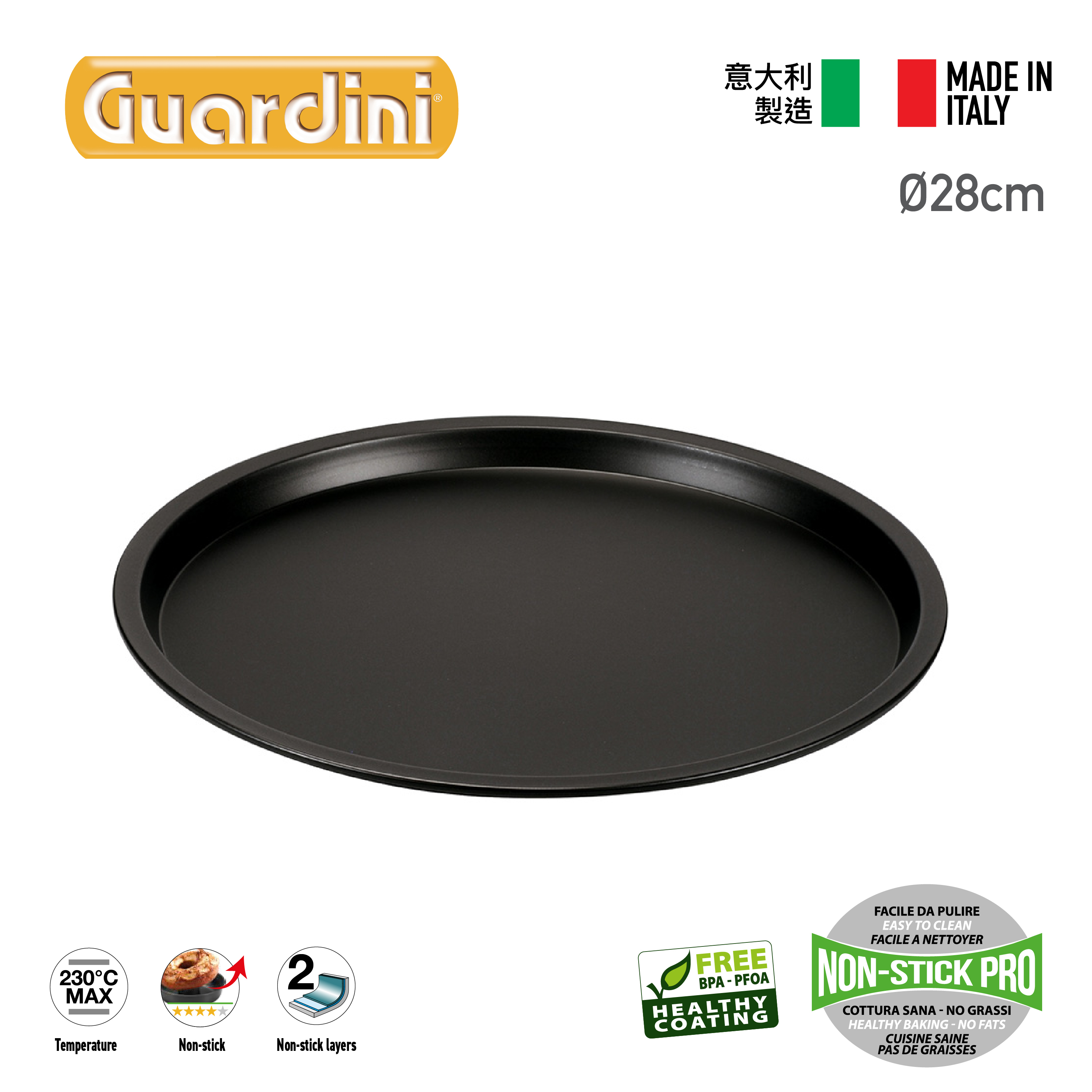 GUARDINI 意大利薄餅盤 Ø28CM