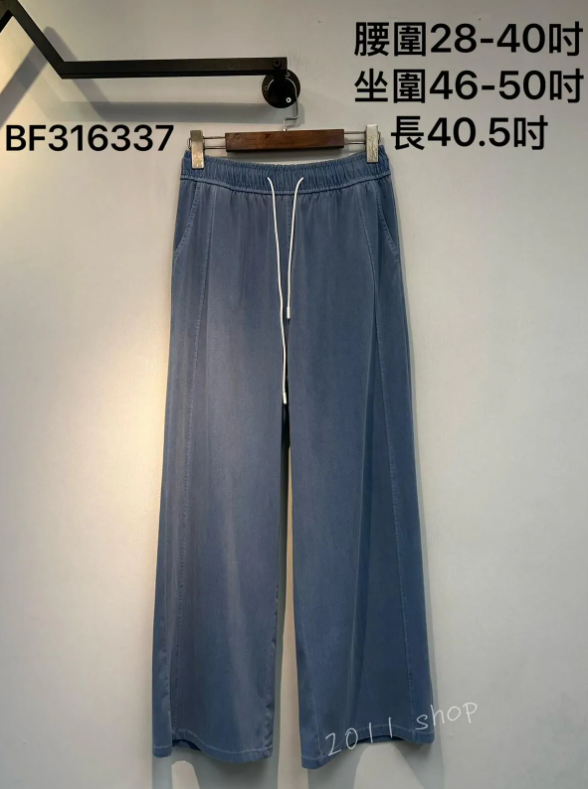 百搭橡筋腰休閒長褲 腰圍28-40吋 坐圍46-50吋 長40.5吋 BF316337