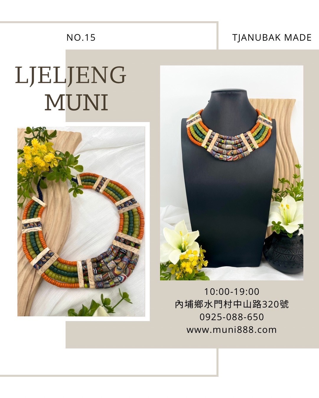 No.15傳統花珠五排頸鍊35cm