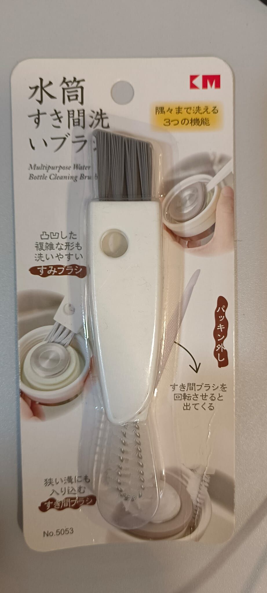 [M2169] [現貨] (K78) 保溫瓶縫隙清潔刷