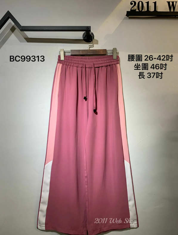 韓國橡筋腰百搭闊腳運動休閑褲 腰圍26-42吋 坐圍46吋 長37吋 BC99313