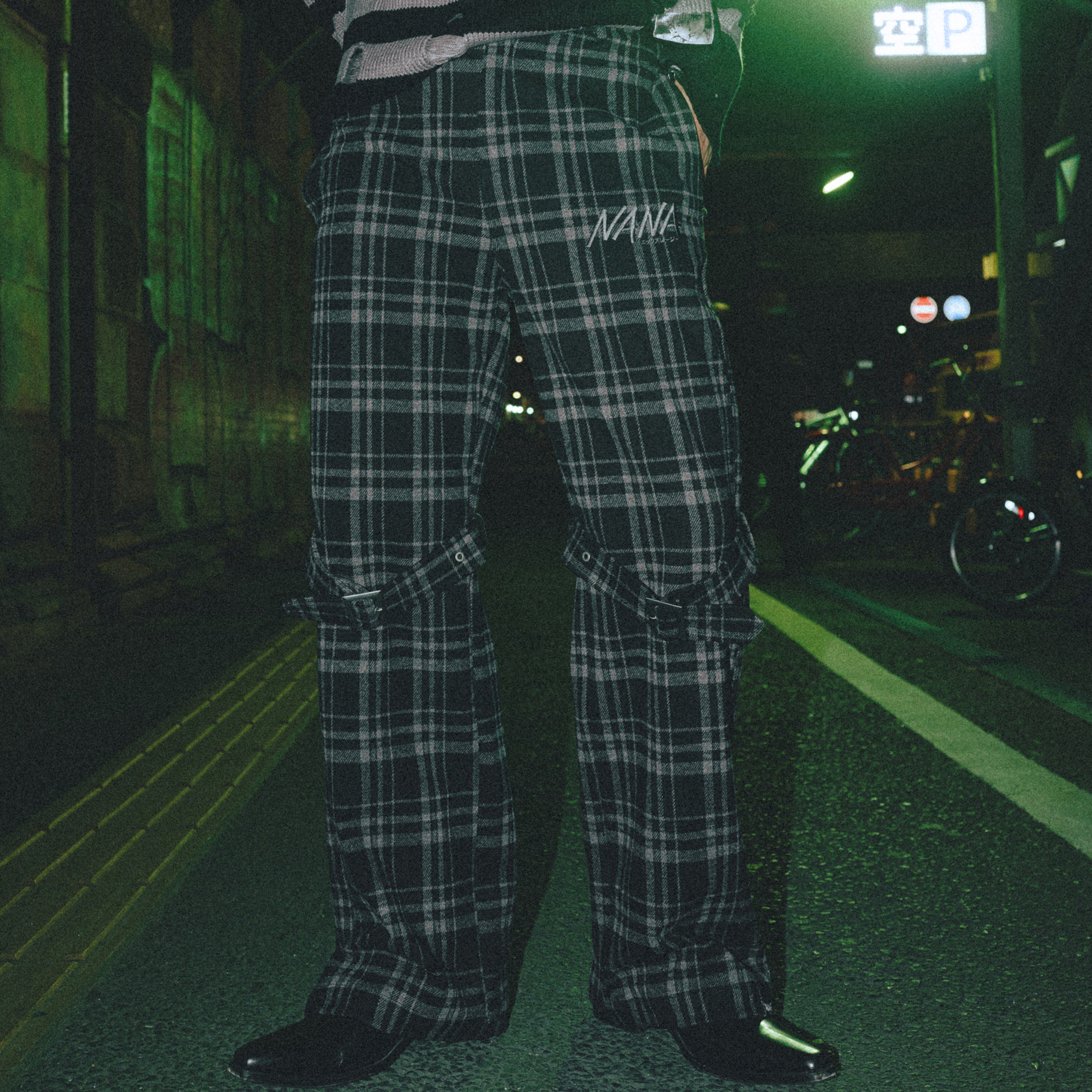 真一 毛呢格紋長褲