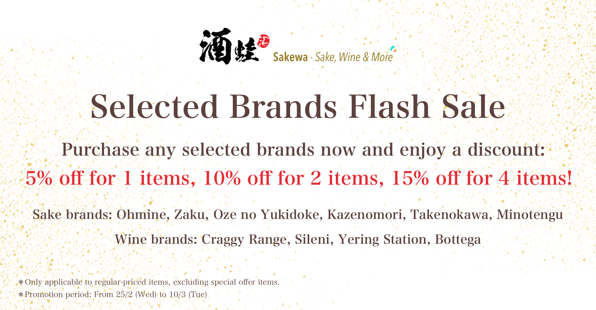 Sakewa selected brands flash sale