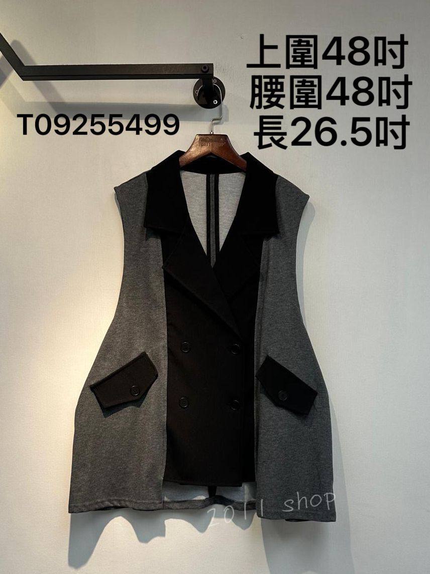 西裝款拼布雙鈕扣馬甲  上圍48吋  腰圍48吋 長26.5吋  T09255499