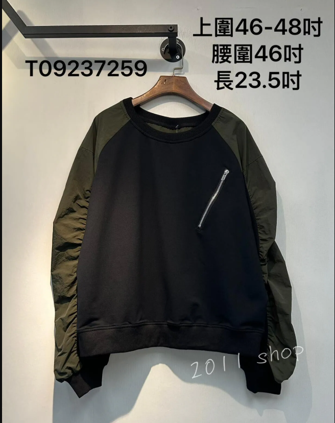 拼色拉鍊假口袋TOP  上圍46-48吋 腰圍46吋 長23.5吋  T09237259