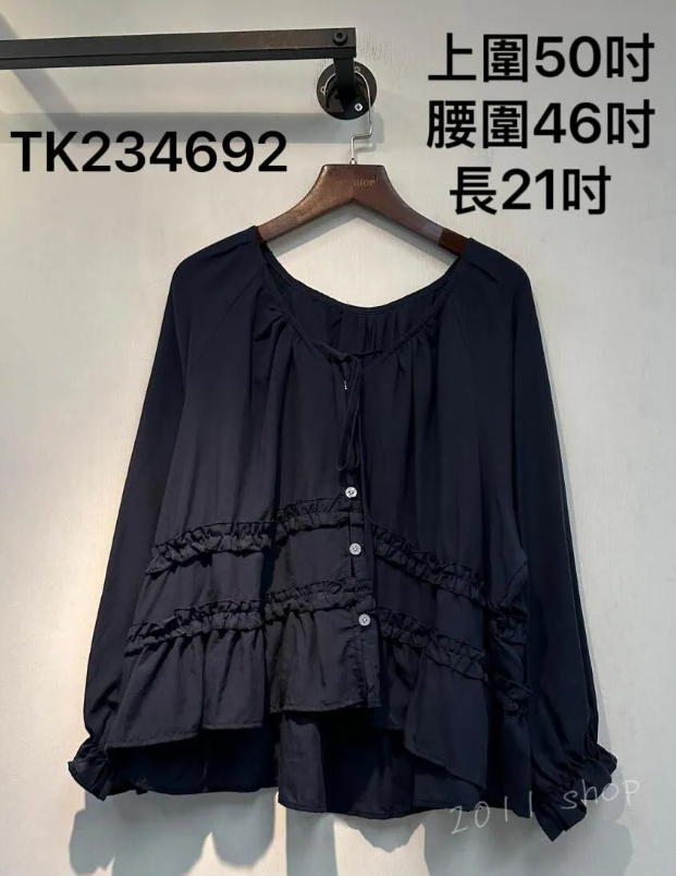 氣質V領前綁帶花邊TOP  上圍50吋 腰圍46吋 長21吋    TK234692