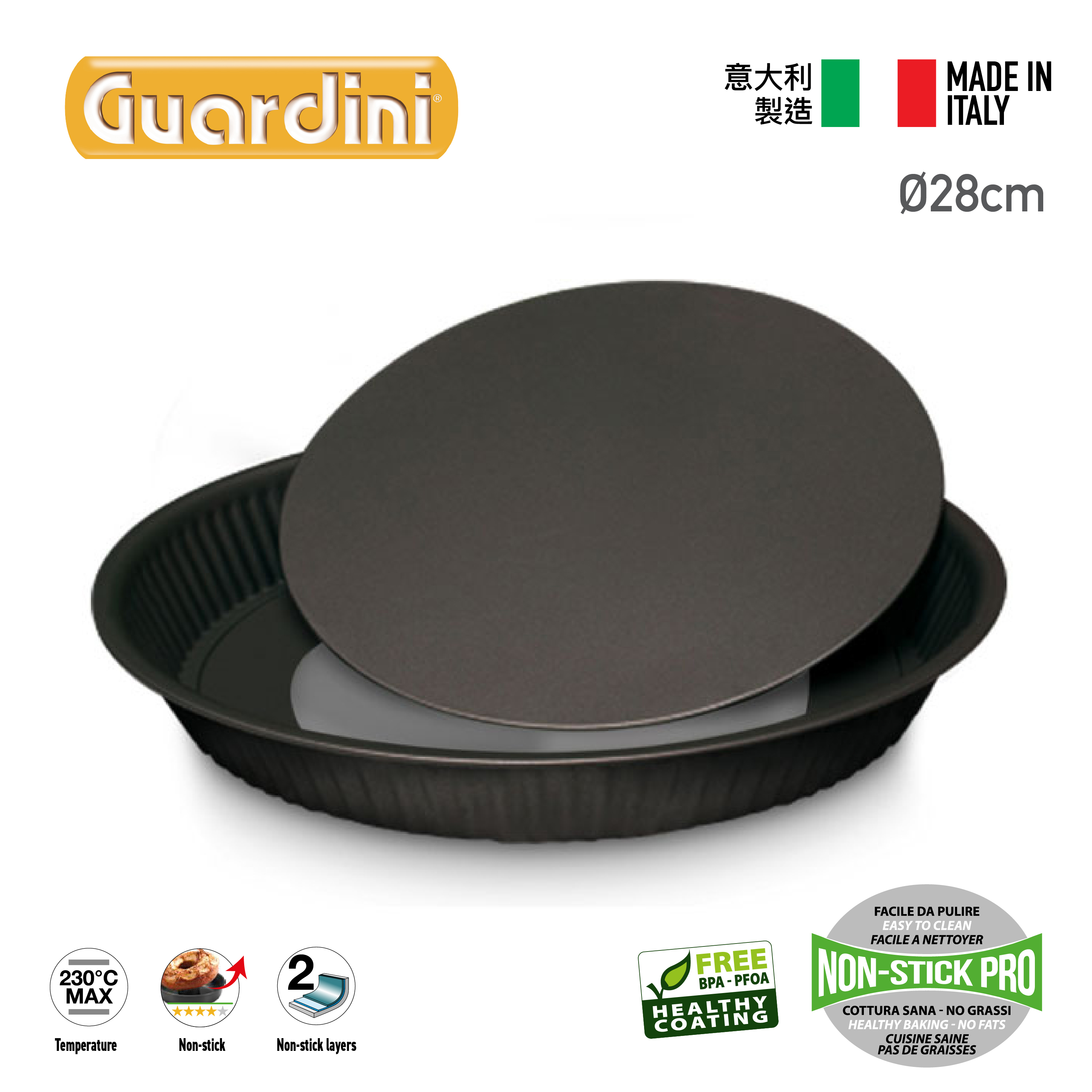 GUARDINI 脫底餡餅焗盤 Ø28CM