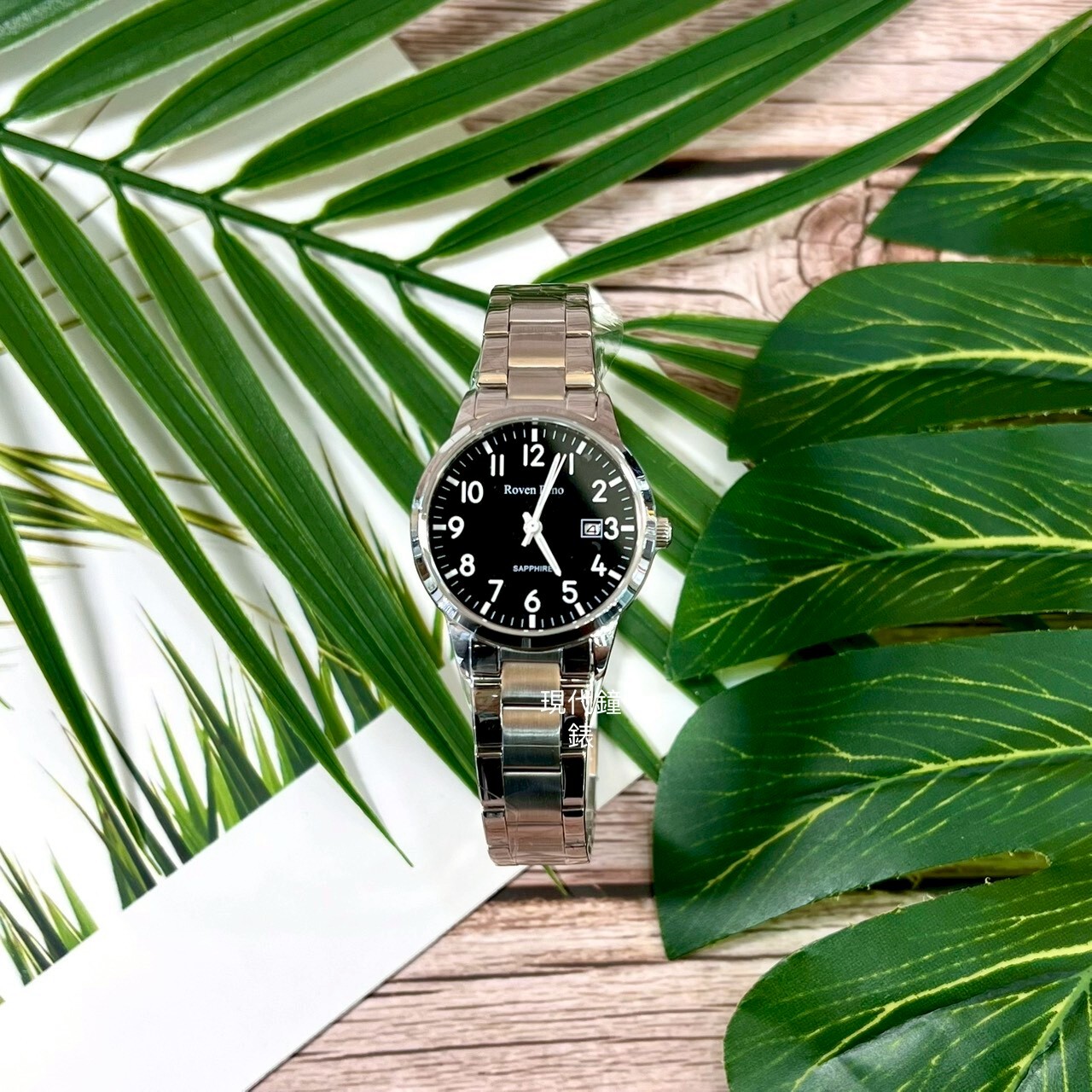 【Roven Dino羅梵迪諾】純淨簡約時尚腕錶-銀黑-小 RD6113S-B 36mm 現代鐘錶