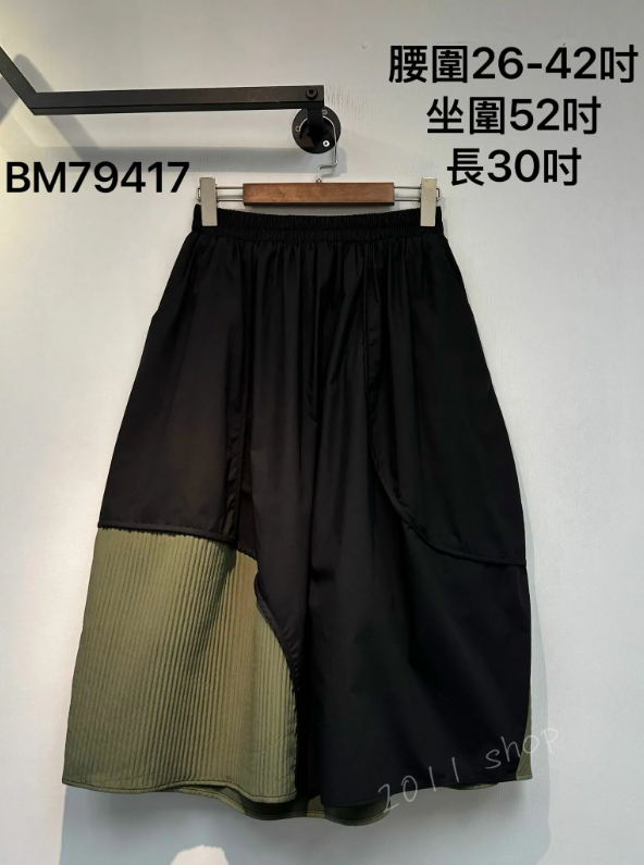 韓國橡筋腰拼布長裙 腰圍26-42吋 坐圍52吋 長30吋 BM79417