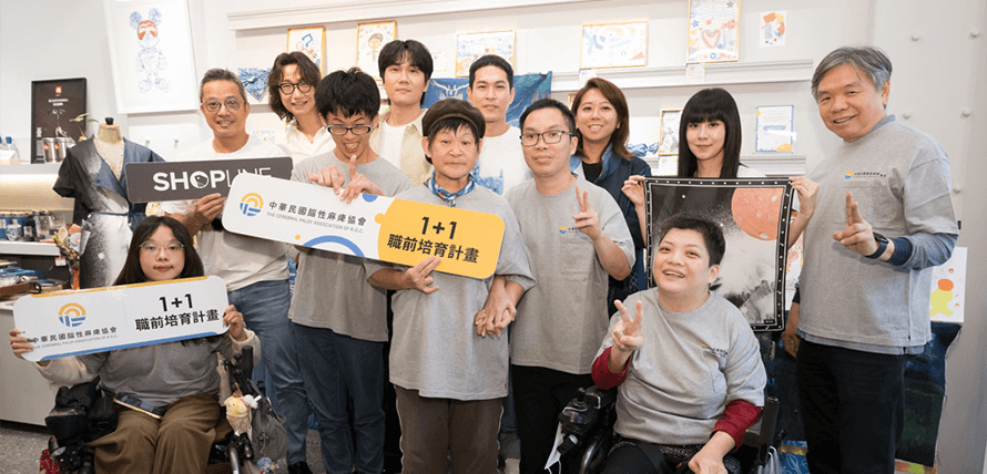 Story Wear × 腦麻協會 × SHOPLINE 聯手打造永續共好新篇章