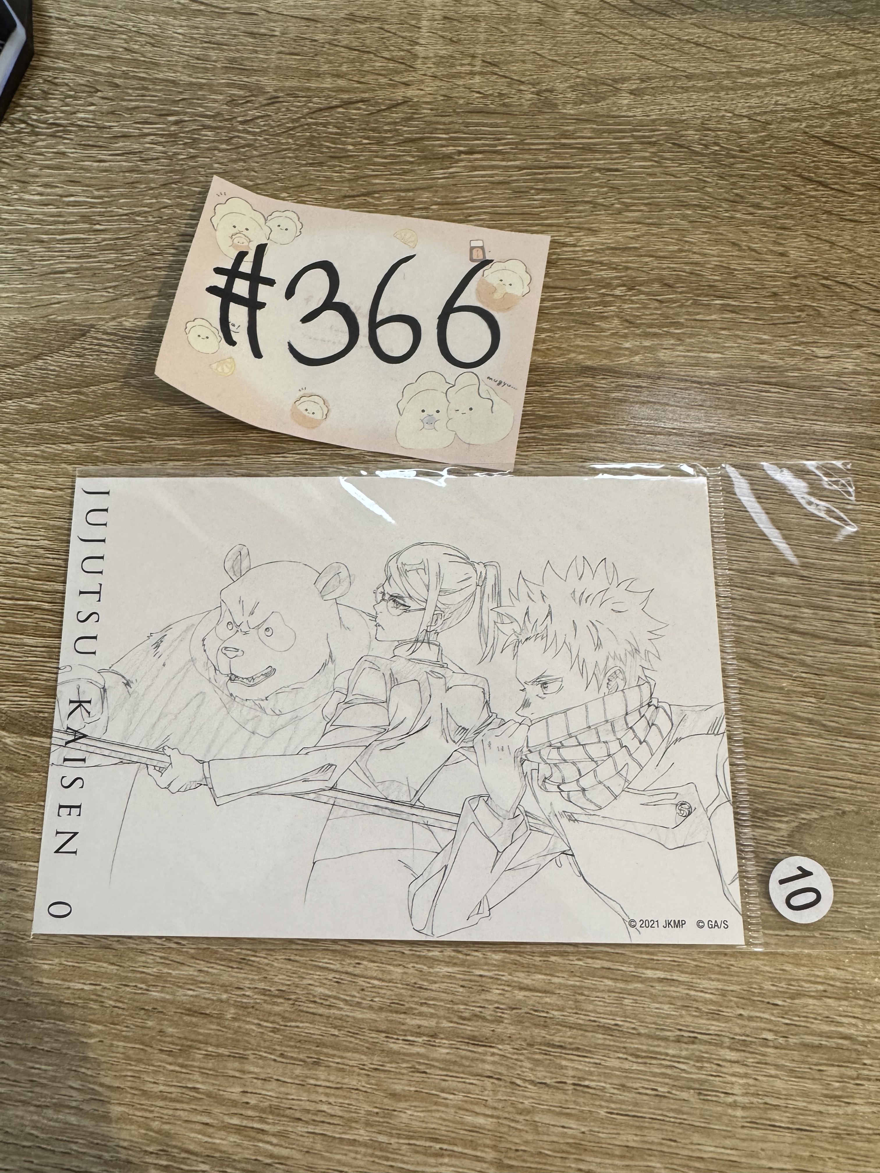 咒術迴戰 3人 明信片#366