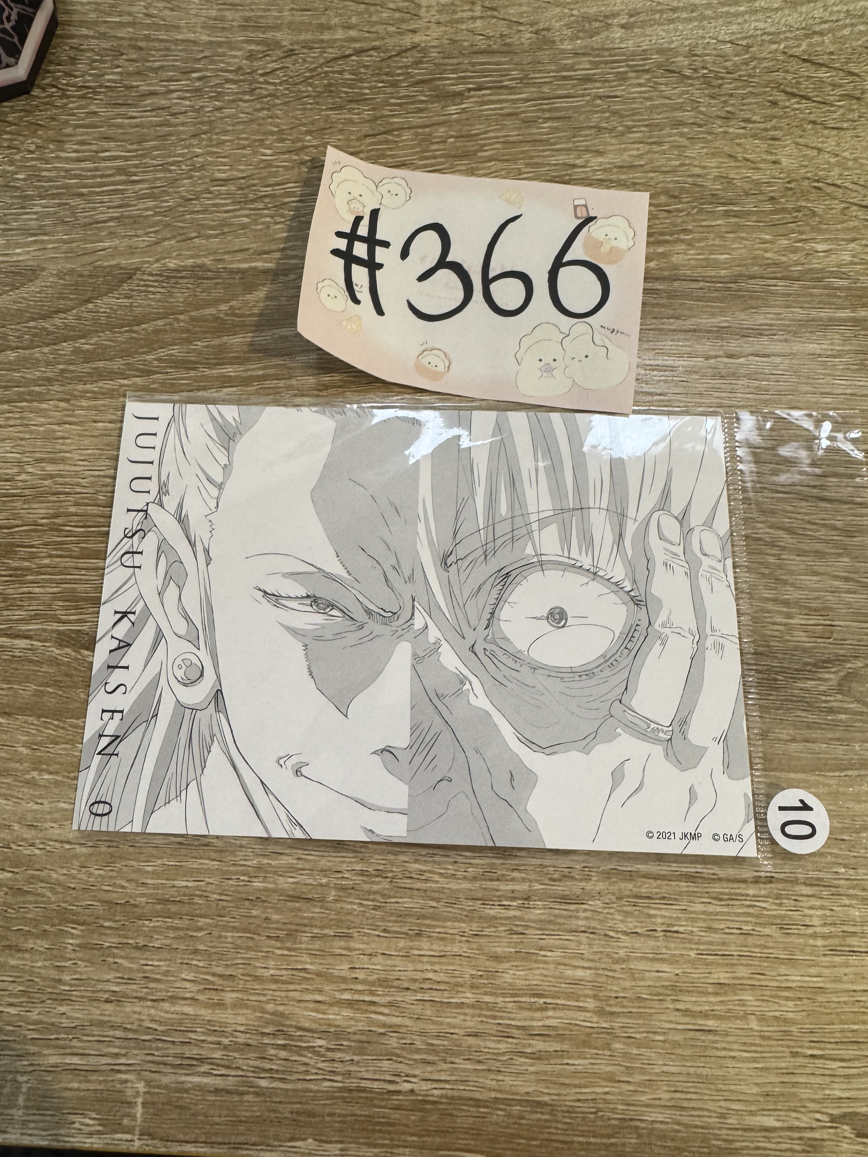 咒術迴戰 傑 明信片#366