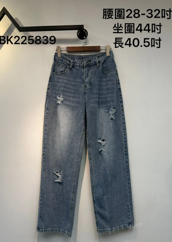 半橡筋腰星星破洞牛仔褲  腰圍28-32吋 坐圍44吋 長40.5吋  BK225839