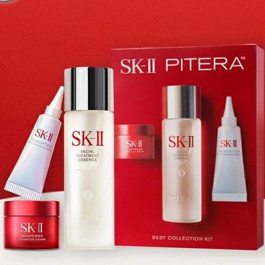 SKII 皇牌晶透套裝