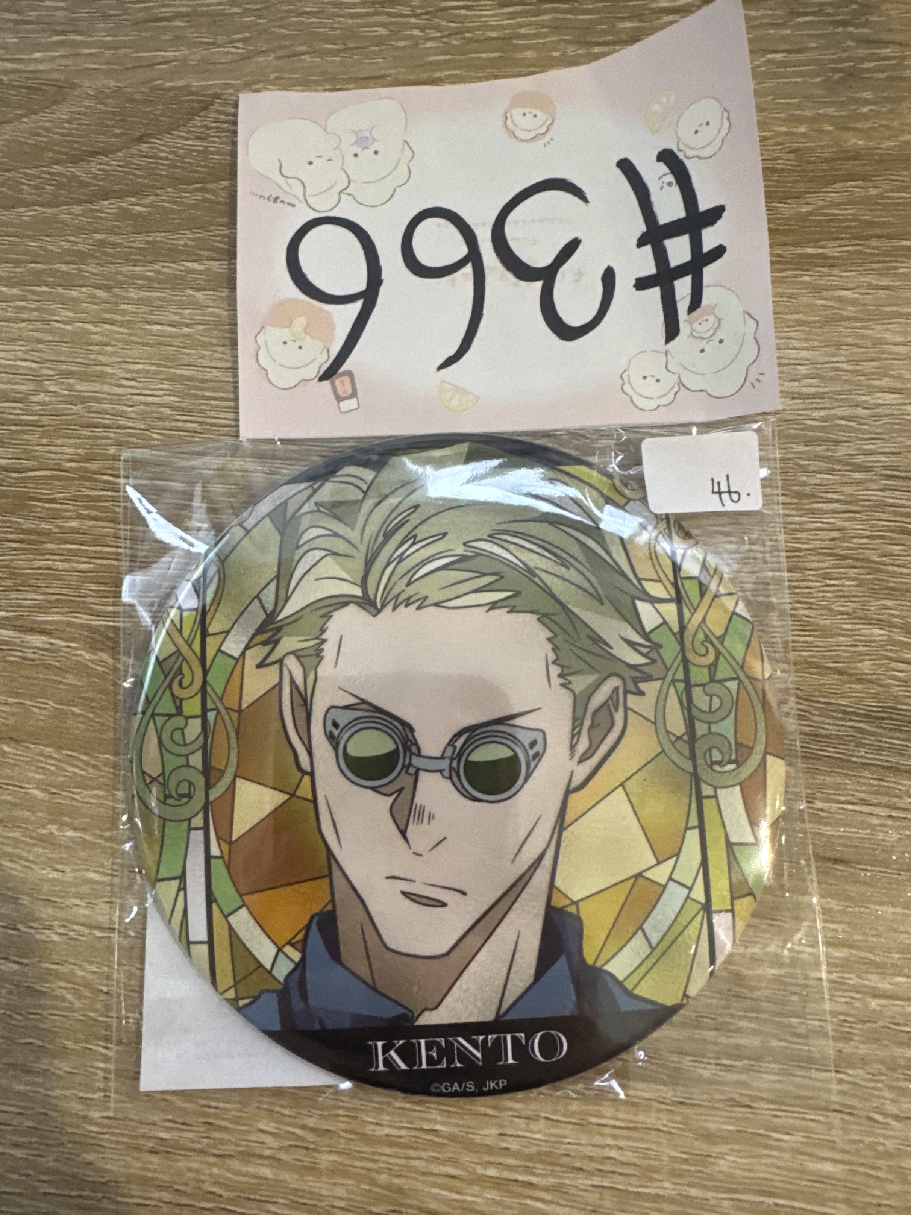 咒術迴戰 七海 襟章#366