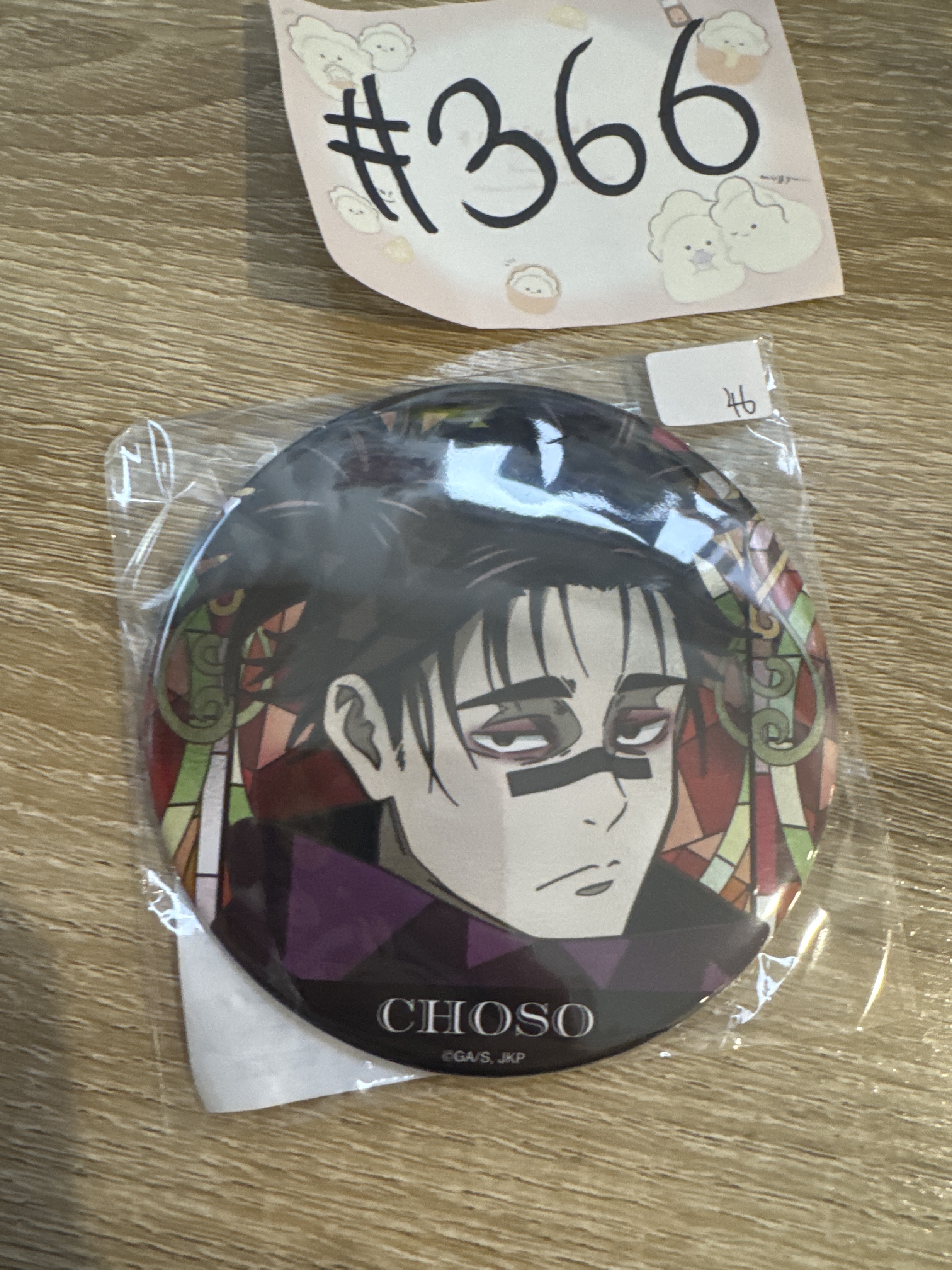 咒術迴戰 脤相 襟章#366