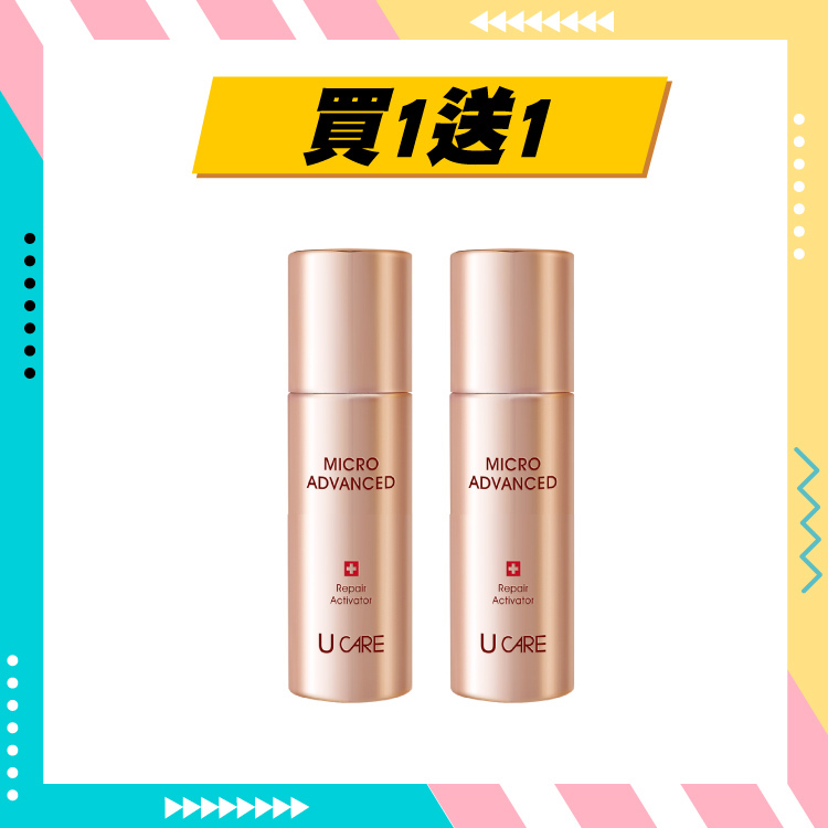 買一送一│ 煥顏青春露150ml