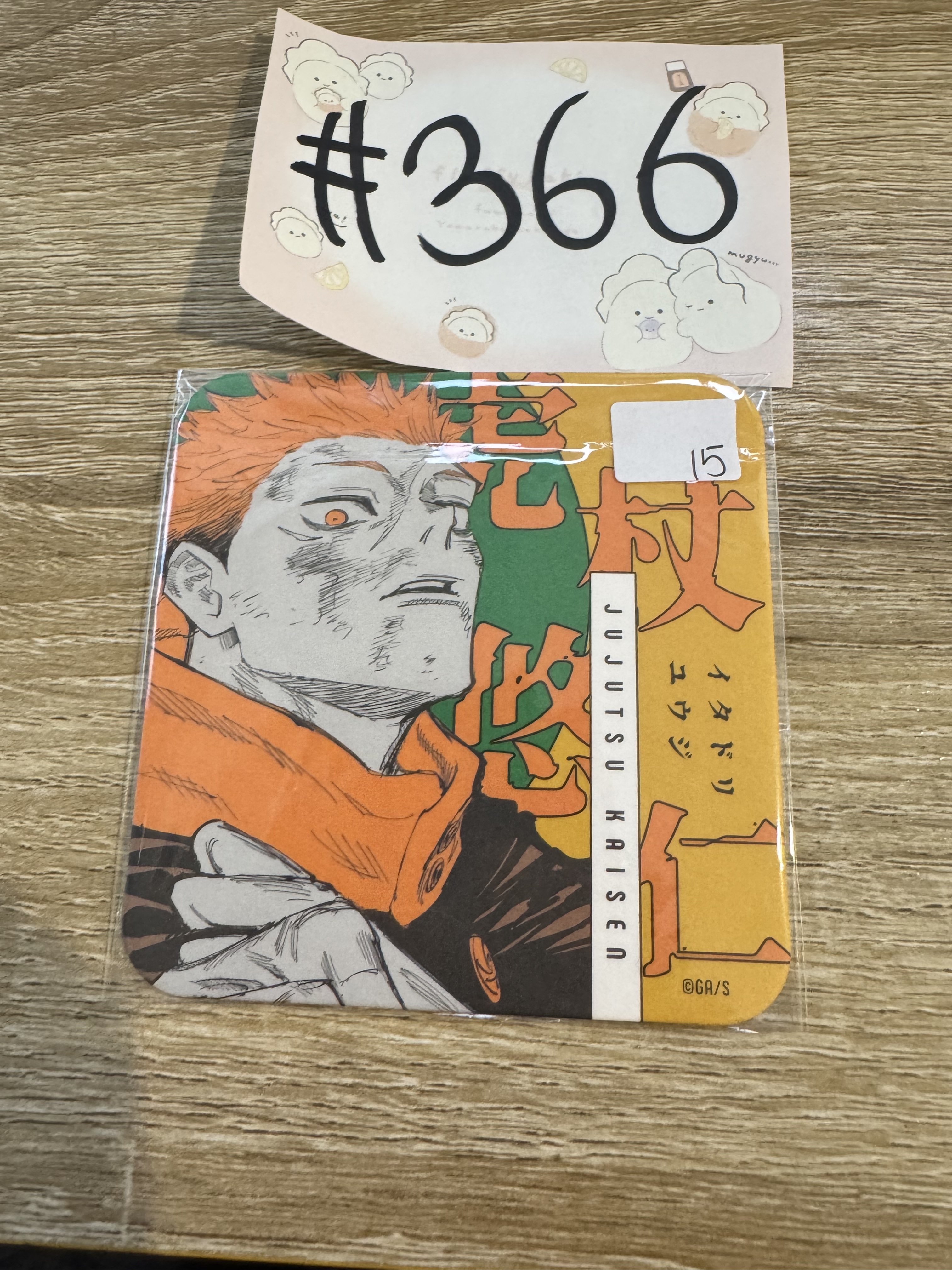 咒術迴戰 虎杖 杯墊#366