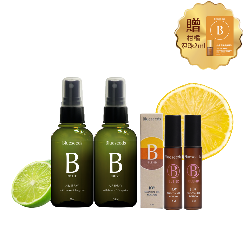 【愉悅療癒】輕芳療 愉悅複方滾珠精油 5mlx2+愉悅精油噴霧30mlx2｜贈柑橘滾珠精油2ml