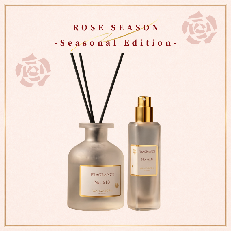 玫好春光|幕氤東方香氛組