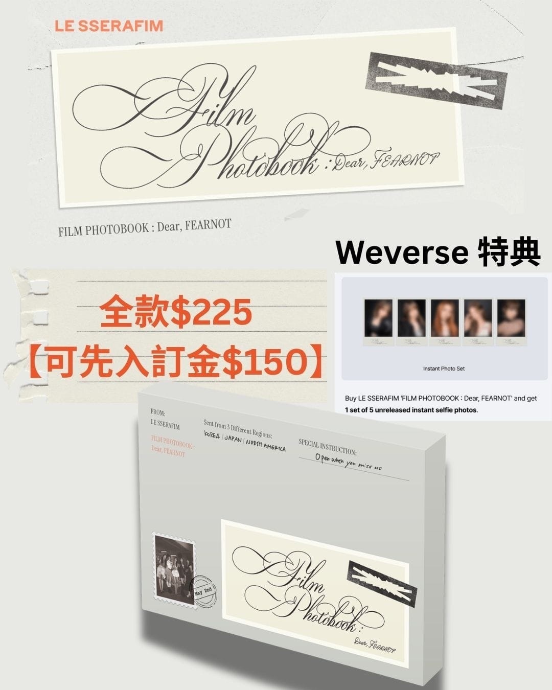 LE SSERAFIM Film Photobook：Dear, Fearnot $225