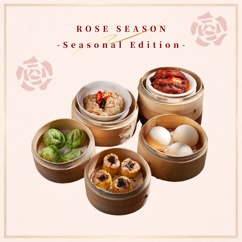 玫好春光 ｜傳奇港點組(任選三款)