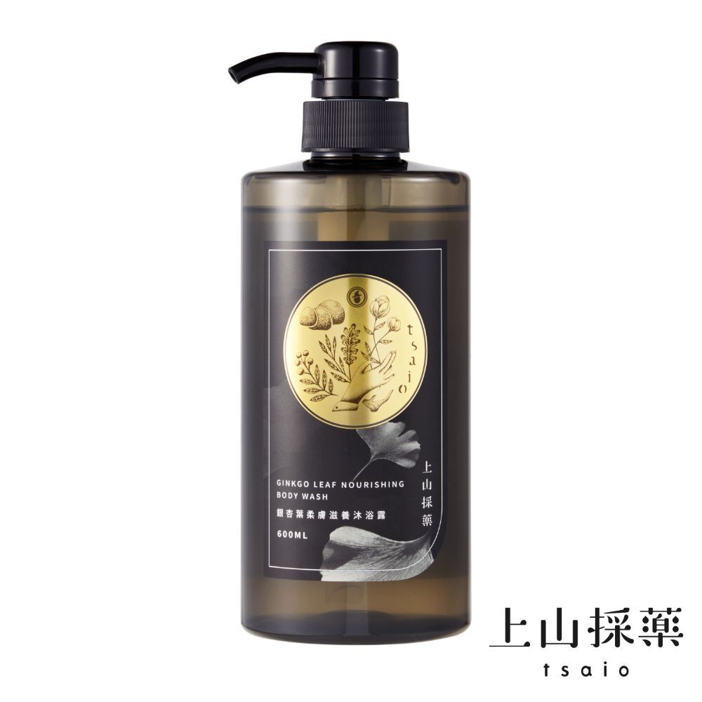 【tsaio上山採藥】銀杏葉柔膚滋養沐浴露600ml
