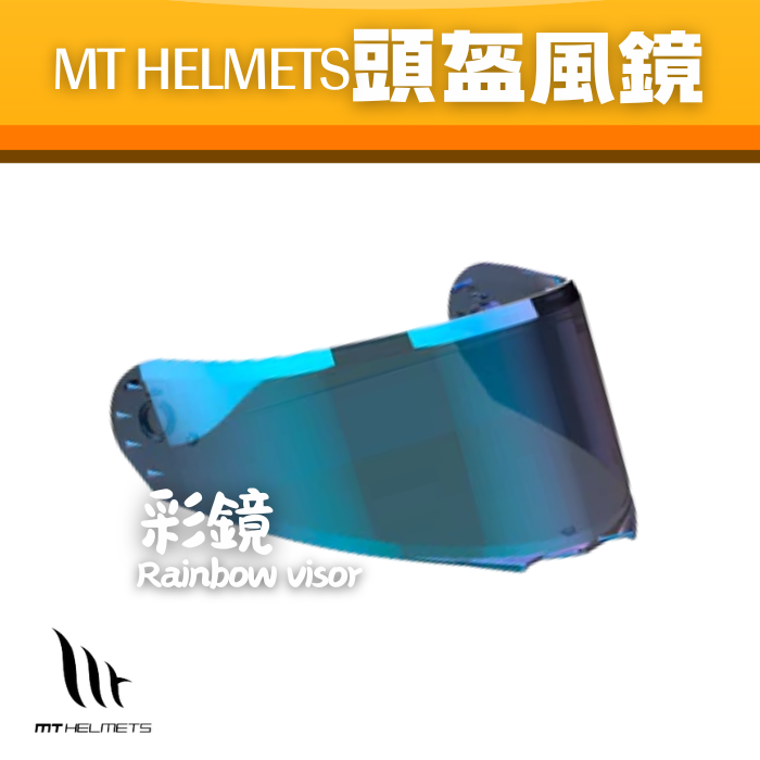 MT HELMETS VISOR- RAINBOW
