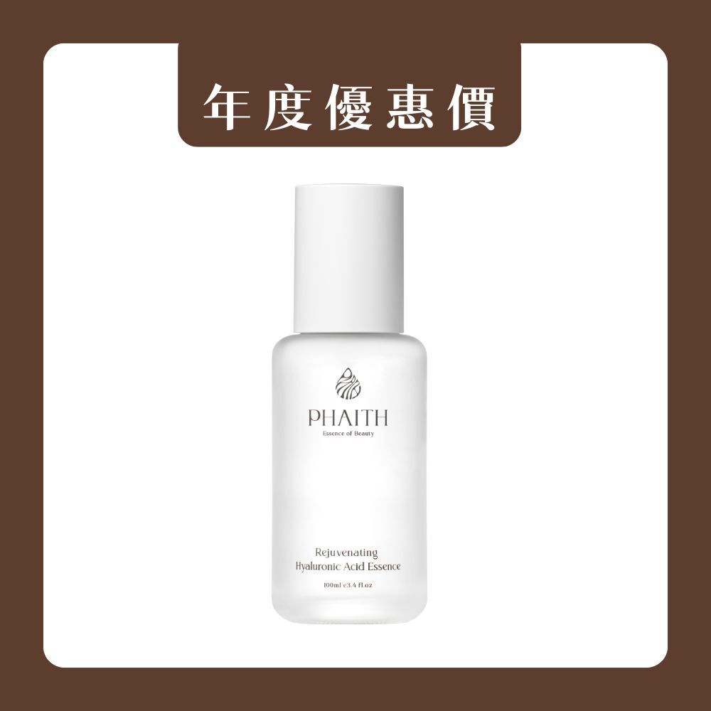 【單入特惠】肌能活顏玻尿酸100ml