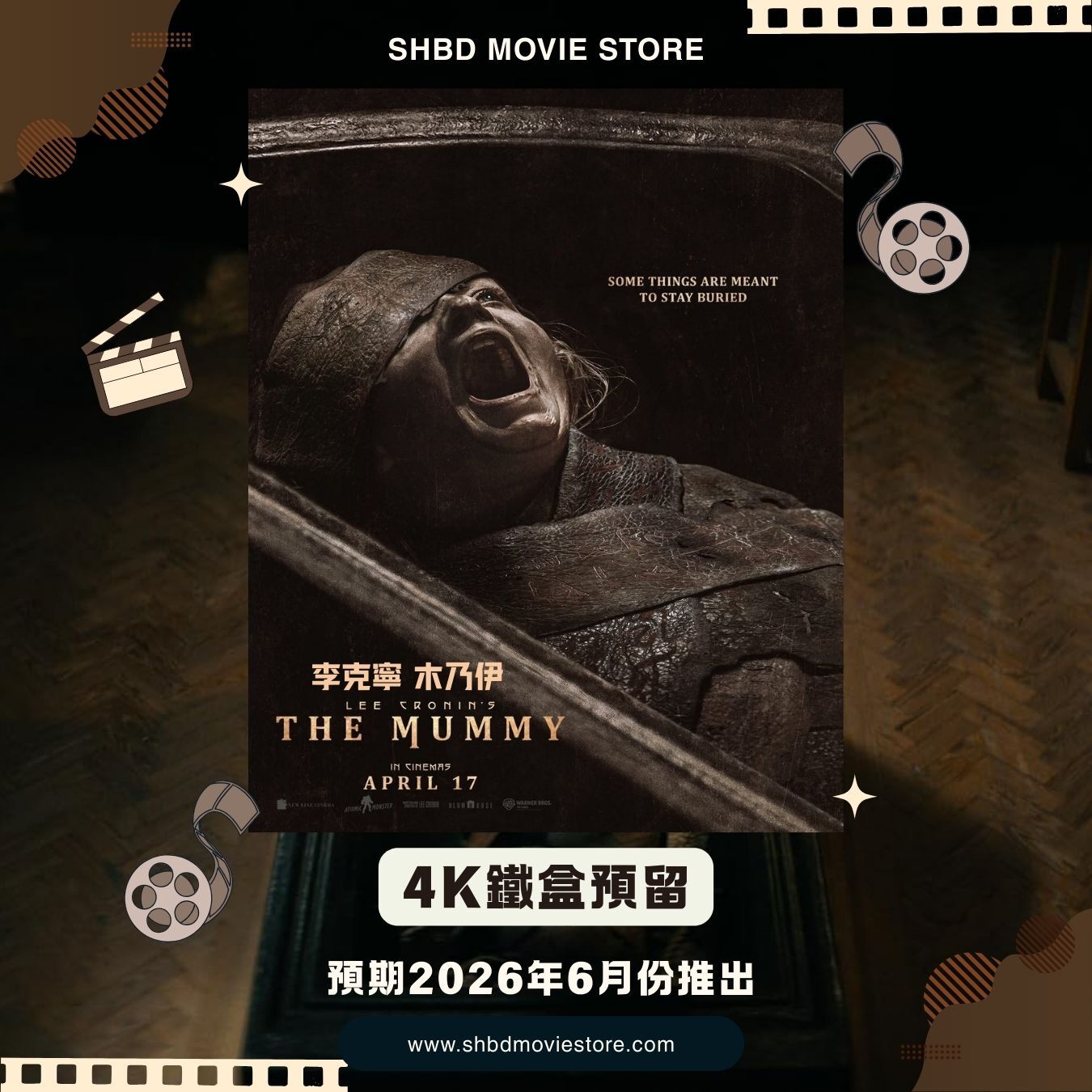李克寧 木乃伊 (2026) [4K鐵盒預留] [2026年6月份推出]
