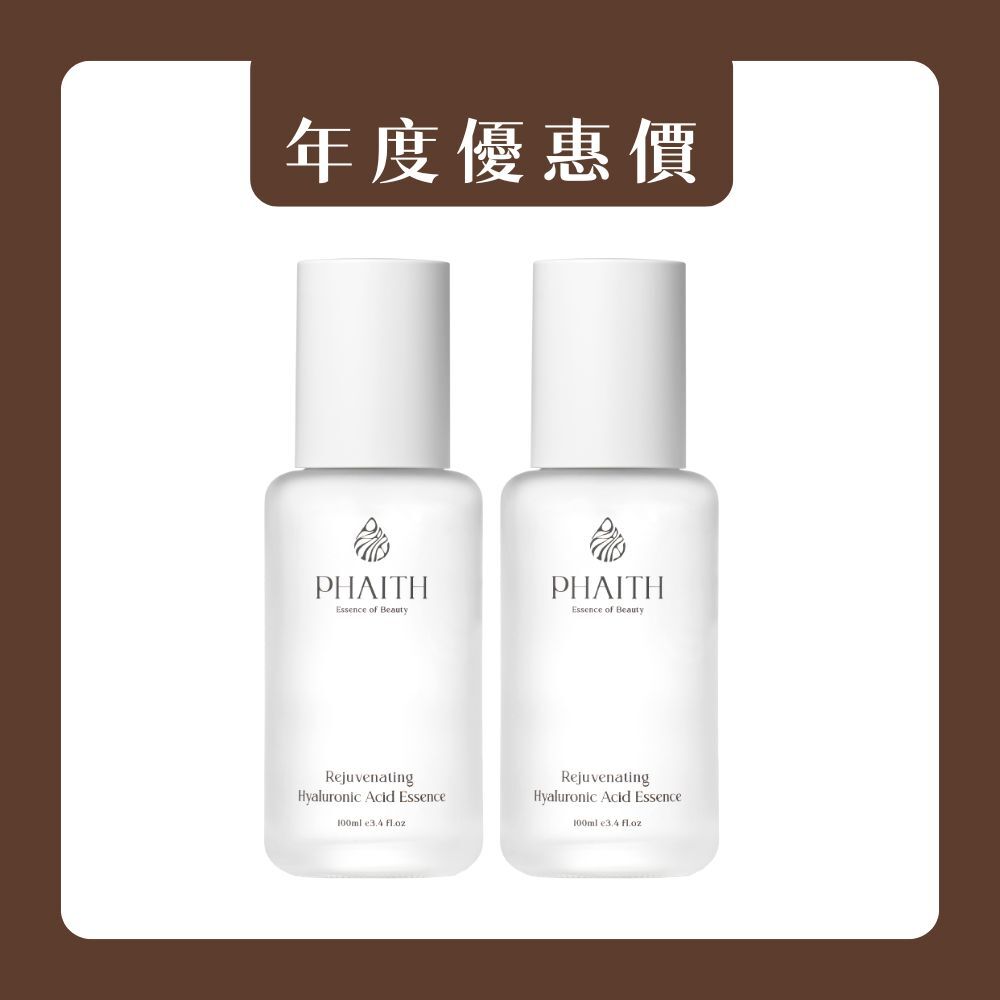 【兩入囤貨】肌能活顏玻尿酸100ml