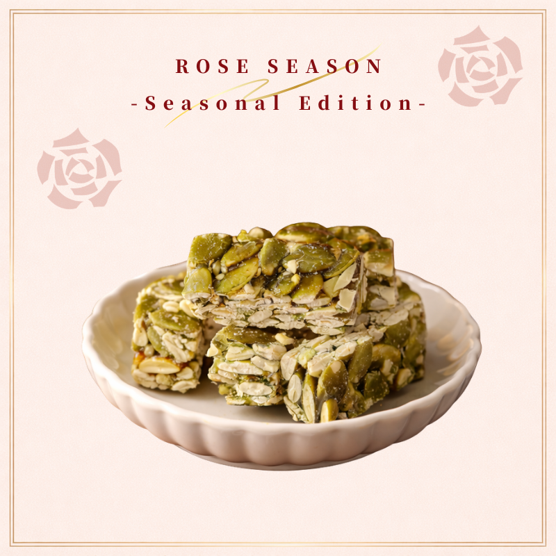 玫好春光｜輕焙南瓜子酥*2+財富滿滿*1 (買二送一 三入組)