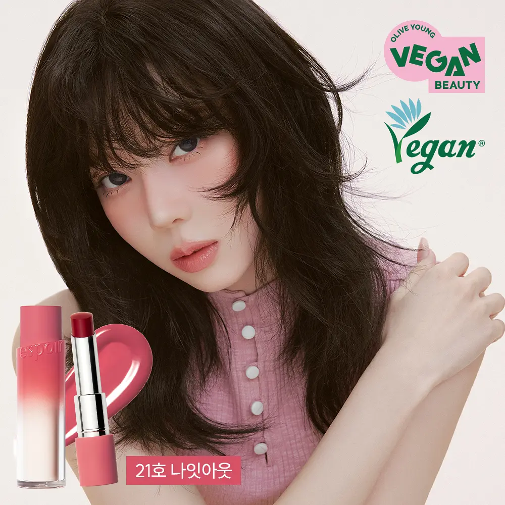 ESPOIR 專業級水光保濕潤唇膏【10款色號】