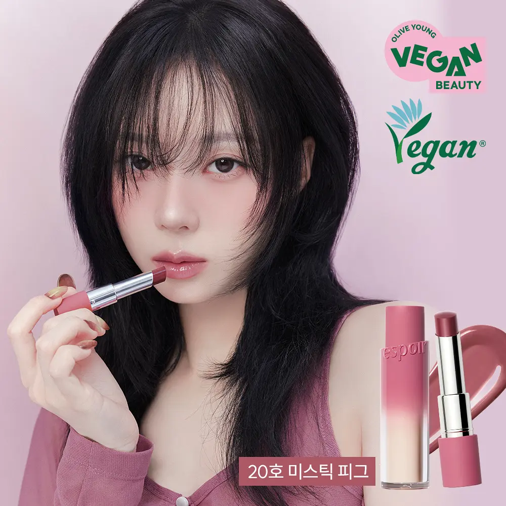 ESPOIR 專業級水光保濕潤唇膏【10款色號】