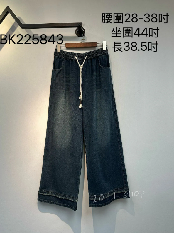 像筋腰麻繩直腳褲 腰圍28-38吋 坐圍44吋 長38.5吋 BK225843