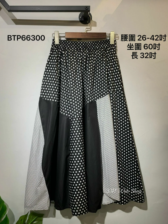 日系型格波點拼接裙 腰圍26-42吋 坐圍60吋 長32吋 BTP66300